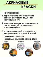 Акриловая краска глянцевая «Лайм»