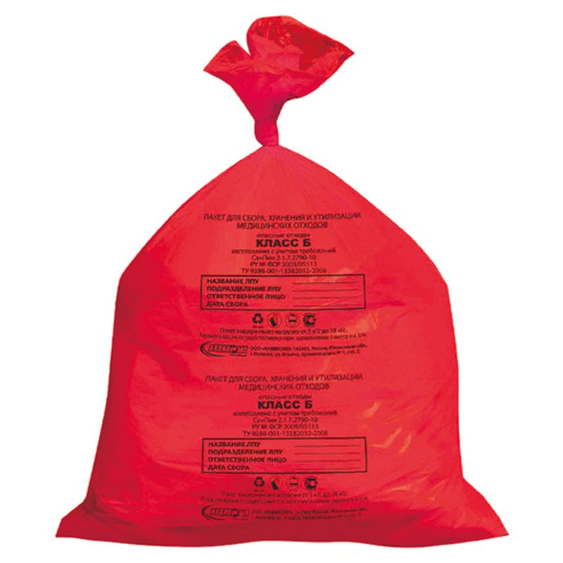 Пакет для медицинских отходов Казахстан красный 51*57 см 50 шт/упак