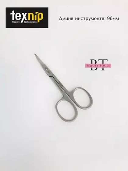 Ножницы для кутикулы и ногтей длина 96 мм. Артикул SC-1
