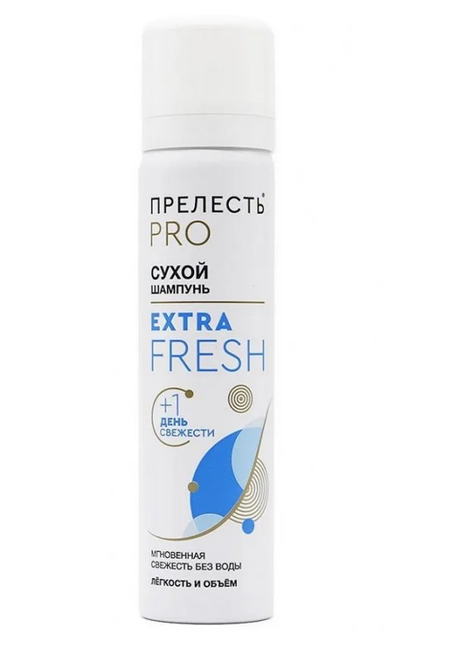 Сухой шампунь Прелесть Professional "Extra Fresh" 200 мл