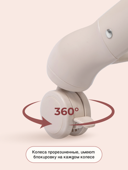 Peppy Стул для кормления Sommelier 2.0 Pink