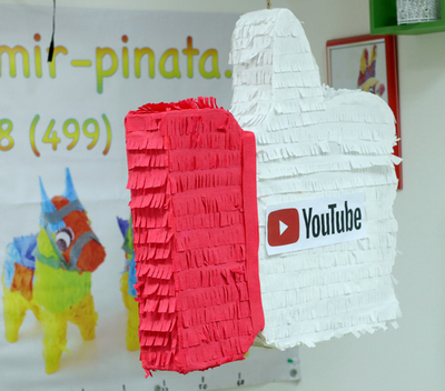Пиньята лайк YouTube