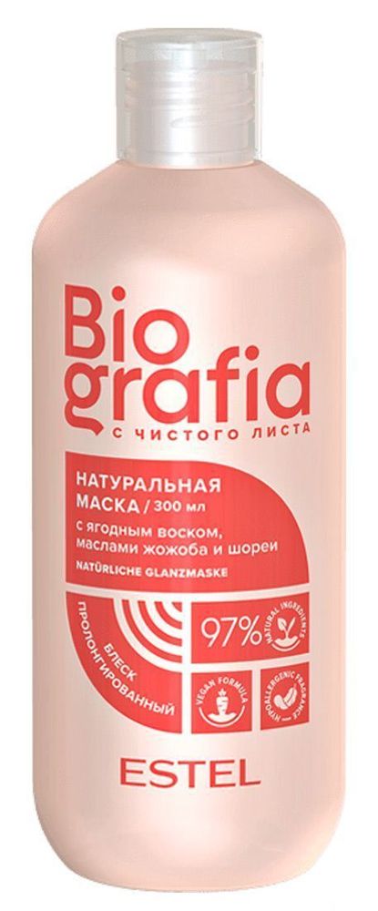 ESTEL BIOGRAFIA Натуральная маска для волос &quot;Пролонгированный блеск&quot;, 300 мл