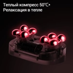 Массажер для ног Deerma DEM-M702F