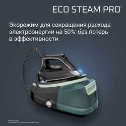 Парогенератор Rowenta Eco Steam DG9621F0