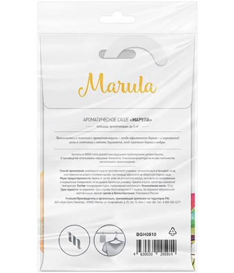 Марула, саше ароматическое, Bago home