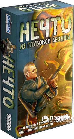Игра &quot;Нечто&quot;