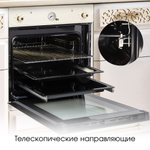 Электрический духовой шкаф Zigmund & Shtain E 141 X