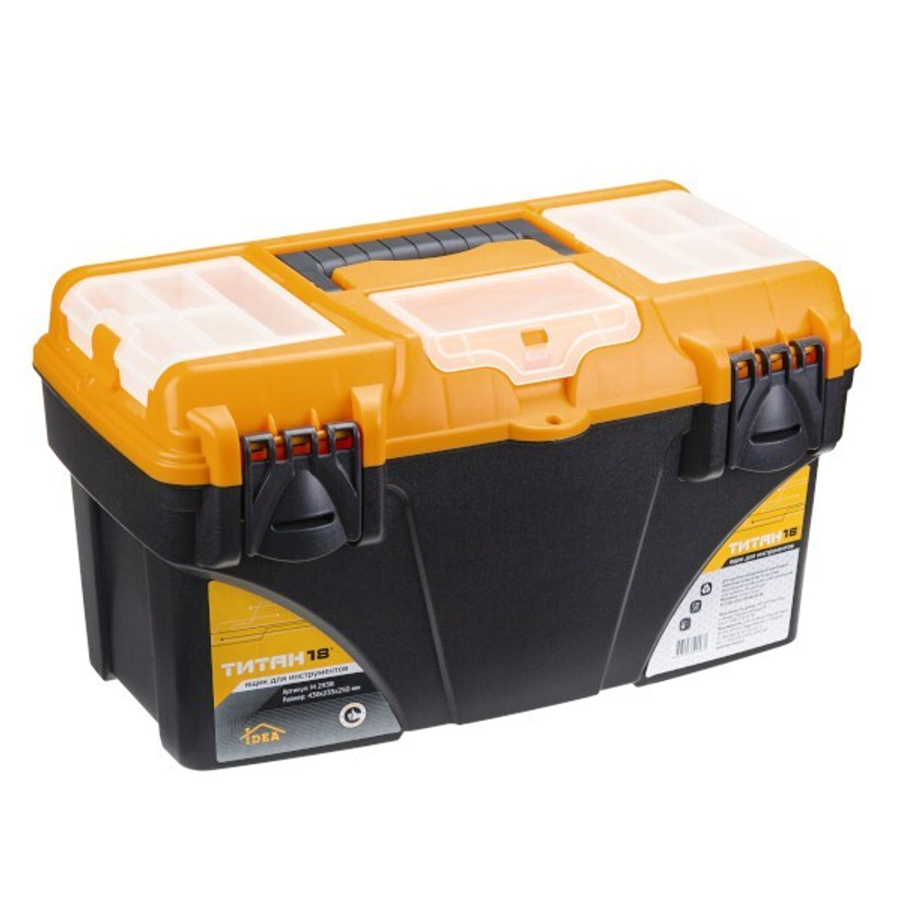 Ящик для инструментов 18 "ТИТАН" с коробками М2938