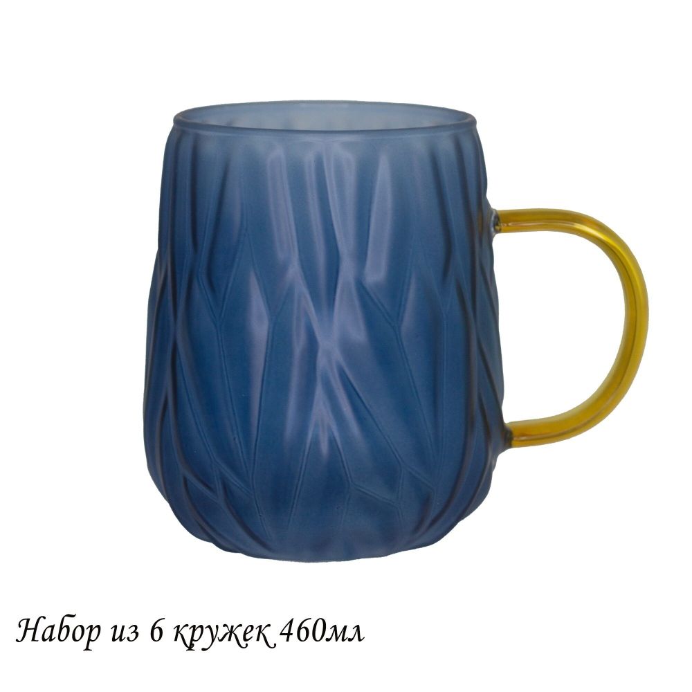 Lenardi 160-273 Набор из 6 кружек 460мл в под.уп.(х12)Стекло