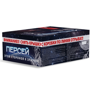 Батарея салютов ПЕРСЕЙ (190/1,2) ССК 7707 NEW