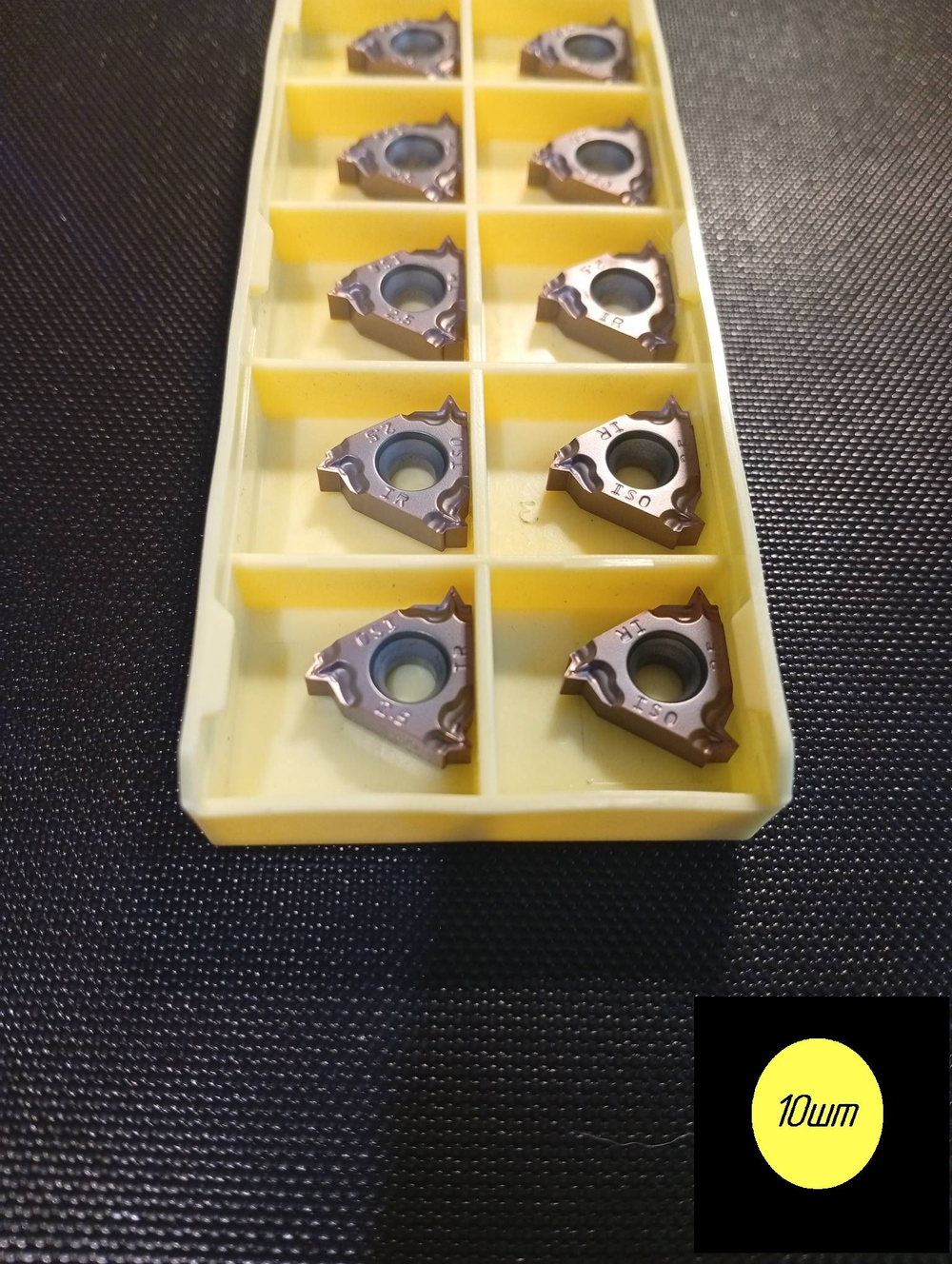 Пластина токарная 16 IRM 2.0 ISO