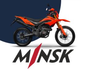 Запчасти к мотоциклам