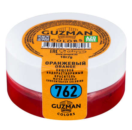 Краситель сухой водорастворимый Оранжевый (762), GUZMAN, 10 г