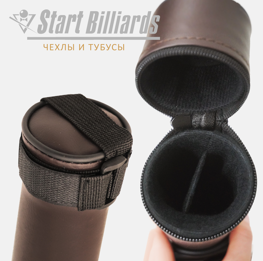 Тубус на 1 кий Holder (1 карман) коричневый