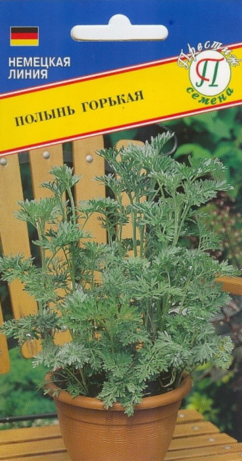 Полынь горькая  1гр Престиж