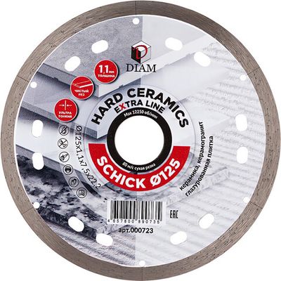 Диск алмазный DIAM 1A1R Hard Ceramics SСHICK Extra Line 125x22.2 керамогранит   000723