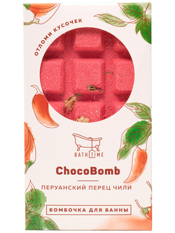 Бомбочка для ванны BathTime Chocobomb Перуанский перец чили
