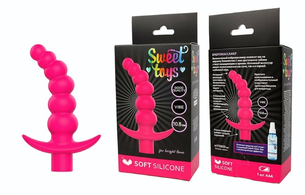 Вибромассажер анальный Sweet Toys розовый 17 см