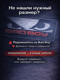 Шорты для MMA Bad Boy Pro Series 2.0 черный/белый