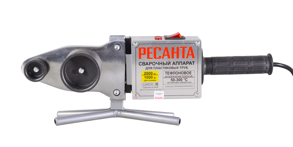 Аппарат для сварки пластиковых труб Ресанта АСПТ-2000А