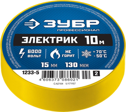 ЗУБР ЭЛЕКТРИК-10, 15 мм х 10 м, 6 000 В, желтая, не поддерживает горение, изолента ПВХ, Профессионал (1233-5)