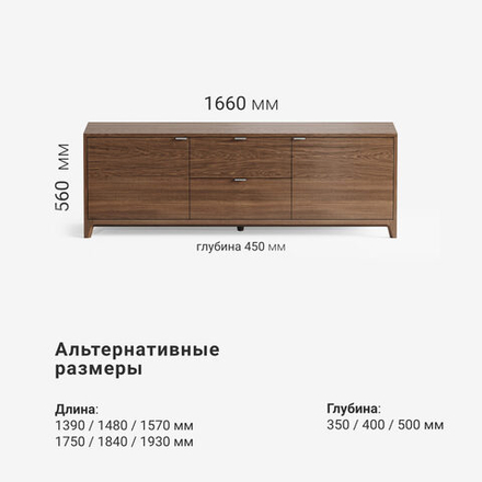 Тумба под ТВ Case CS069