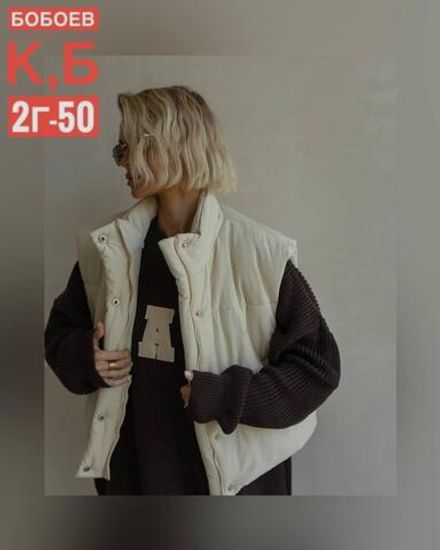 Костюм 50355215 Fabrika