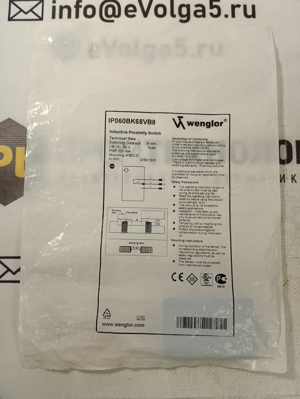 Wenglor IP060BK68VB8 новое