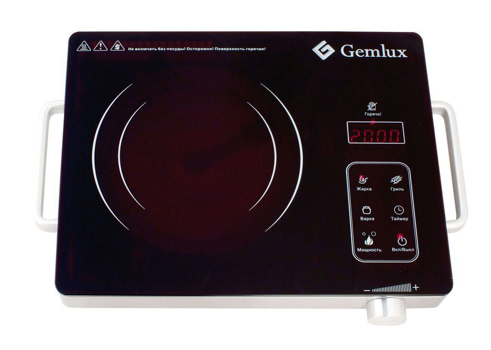 GEMLUX GL-IC20S