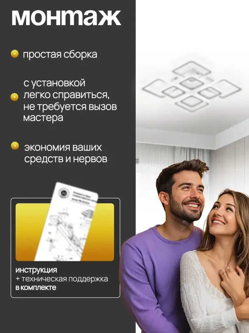 Люстра потолочная светодиодная с пультом SC280/4+4, люстра в детскую комнату 168Вт