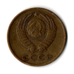 3 копейки 1968 год