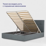 Кровать BuyDream (рогожка, без ПМ)