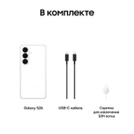 6.3" Смартфон Samsung Galaxy S26 12/256Gb,  SM-S942B,  NFC,  AMOLED,  120Гц,  4300мAч,  белый