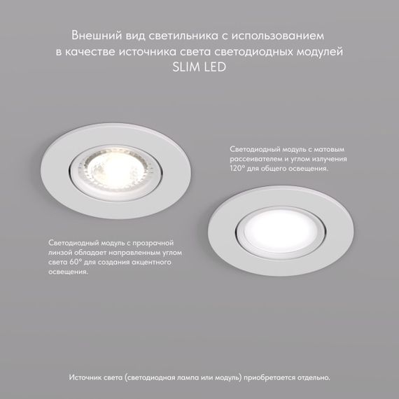 Встраиваемый светильник Denkirs Billum DK3020-WH