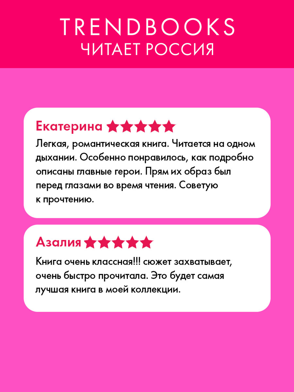 Мой хулиган