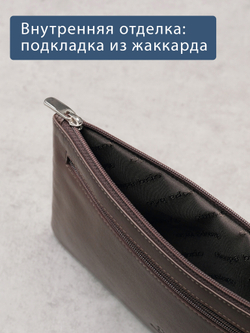 820 R - Портмоне-клатч с RFID защитой