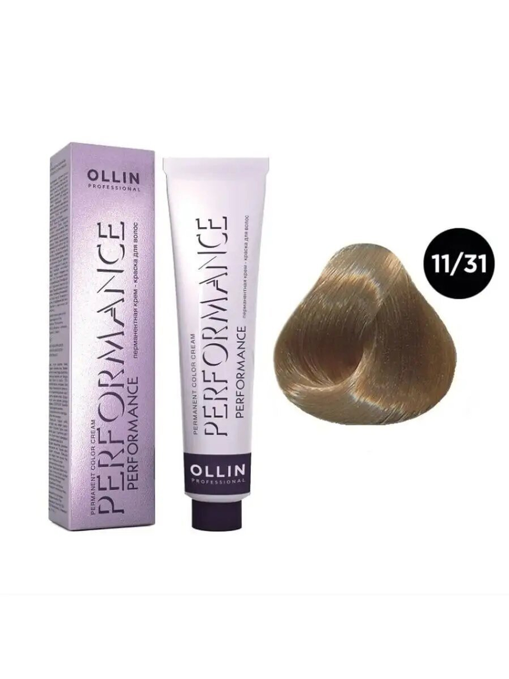OLLIN PERFORMANCE 11/31 специальный блондин золотисто-пепельный 60мл Перманентная крем-краска для во