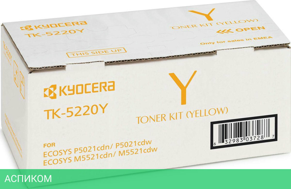 Тонер-картридж Kyocera TK-5220Y желтый