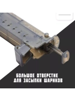 Лоадер (Speedloader) для страйкбола на 100 шаров с насадкой