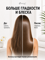 [ESTHETIC HOUSE] Кондиционер для волос ПРОТЕИНОВЫЙ CP-1 BС Intense Nourishing Conditioner Version 2.0, 500мл