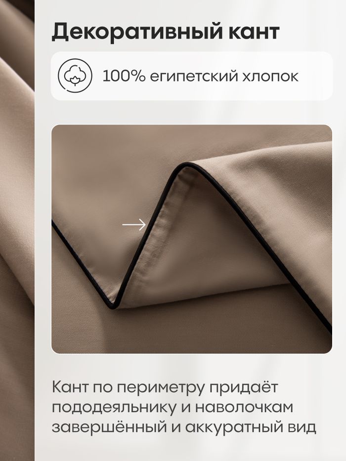 Комплект постельного белья Однотонный Сатин Элитный «Песчаная гладь»