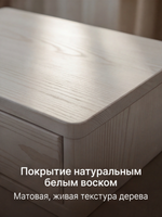 Тумба прикроватная, 47х29х15, Мелания, подвесная, с ящиком, белый воск, массив сосны