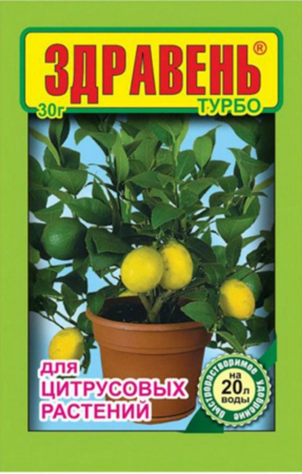Здравень Турбо Цитрусы 30г