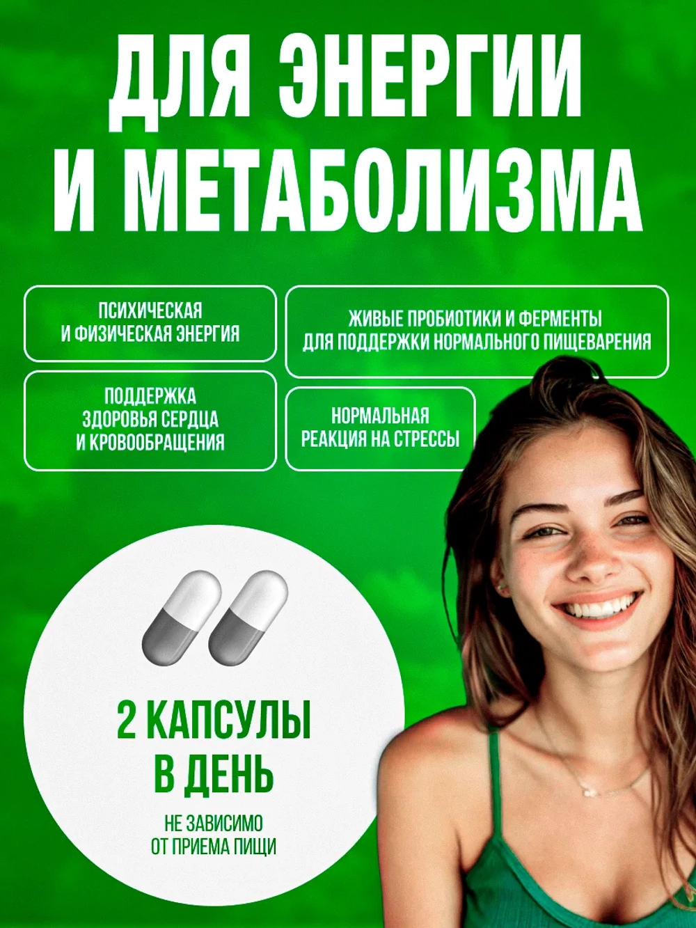 Vitamin Code В комплекс 60 капсул