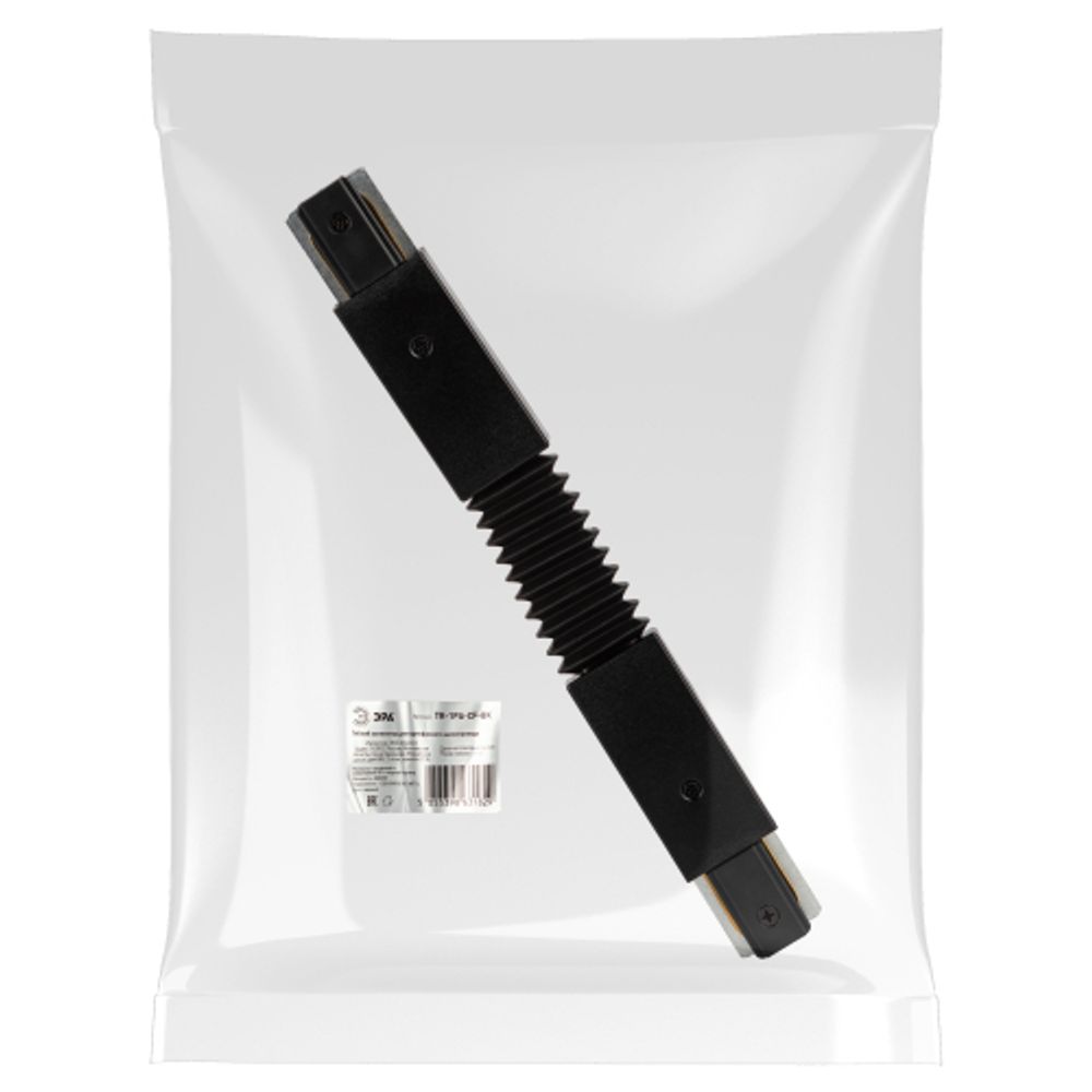 Коннектор питания ЭРА TR-1PA-СF BK для однофазного шинопровода гибкий черный