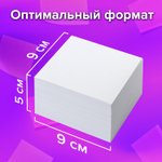 Блок для записей BRAUBERG в подставке прозрачной, куб 9×9×5 см, белый, белизна 95-98%.