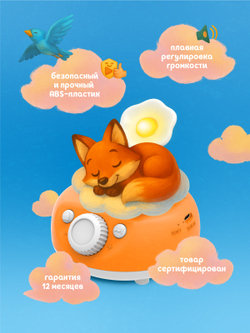 Музыкальная интерактивная игрушка Abumba Граммофон