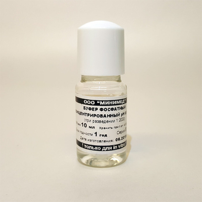 Буфер рН=6.4-6.8 фосфатный, жидкий, д/гематологии, Минимед (14008103), 10мл/фл, шт.