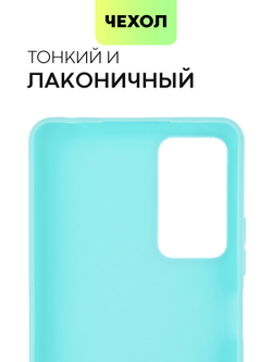 Чехол BROSCORP для Xiaomi Redmi Note 11 Pro и Xiaomi Redmi Note 12 Pro 4G оптом (арт. XM-RN11PRO-COLOURFUL-SKY)